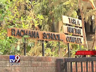 Ahmedabad : Right To Education Remains On Paper, School Students Sit On Footpath - Tv9