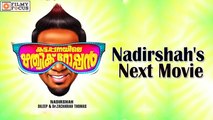 Nadirshah's Next Movie Titled 'Kattappanayile Hrithik Roshan' - Filmyfocus