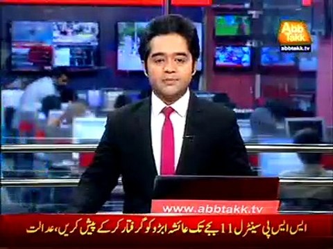 Ministry of law consultation about Panama leaks inquiry commission