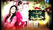 Sila Aur Jannat Drama Episode 83 - 5th April 2016