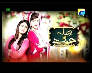 Sila Aur Jannat Drama Episode 83 - 5th April 2016