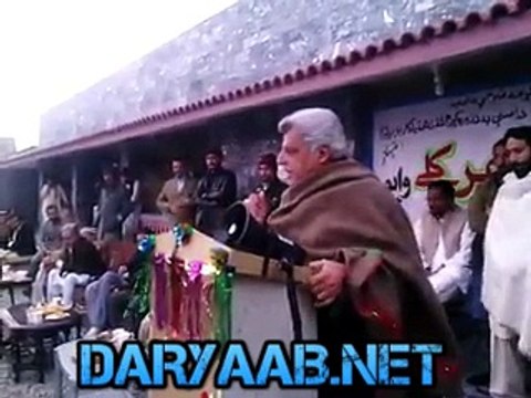 Aziz Manerwal | Pashto Poetry || Afgan Poets || Malakand Poets || Khyber Poets || Khyber Phukhtunkhwa Poets || Abdur Rah