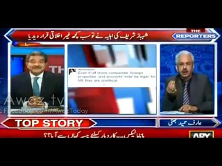 Arif Hameed Bhatti's comments on Tweets of Shahbaz Sharif's wife