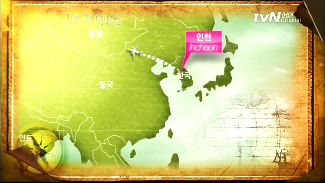 더 로맨틱.E07