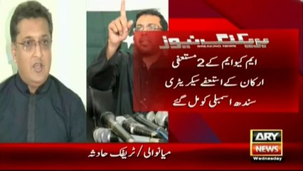 Secretary Sindh receives resignations of two former MQM members