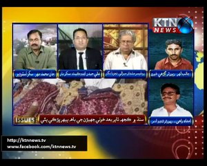 Issues (Jan Muhammad Mehar) 05th April 2016