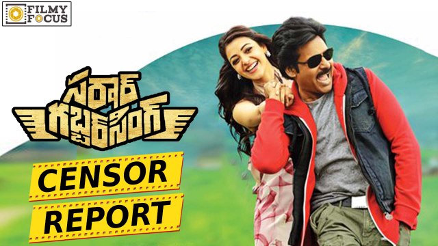 Sardaar Gabbar Singh Censor Talk Pawan Kalyan, Kajal Aggarwal - Filmyfocus.com