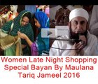 Women Late Night Shopping Special Bayan By Maulana Tariq Jameel 2016
