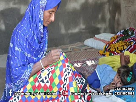 NEW KALAM MAAN DI SHAN By Muhammad Ayub Sabir Haroni