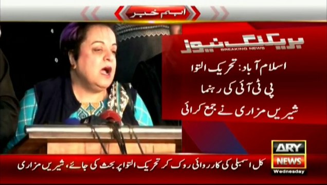 PTI submits adjournment motion in National Assembly regarding Panama Leaks