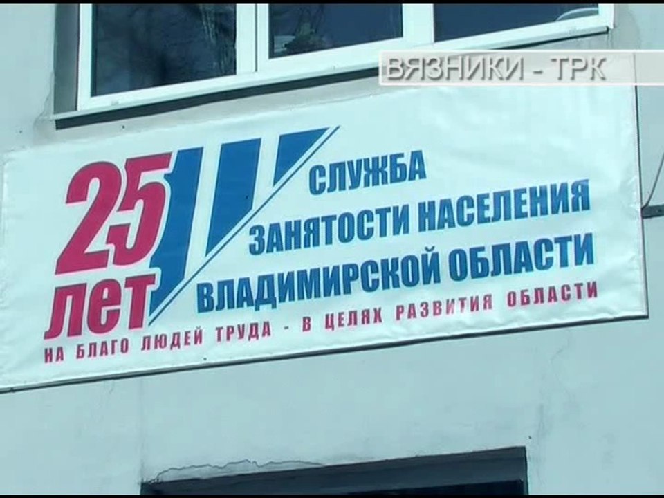 "Переход к труду". Передача от 05.04.2016