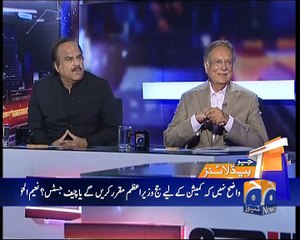 Geo News Headlines - 06 April 2016 - 1100