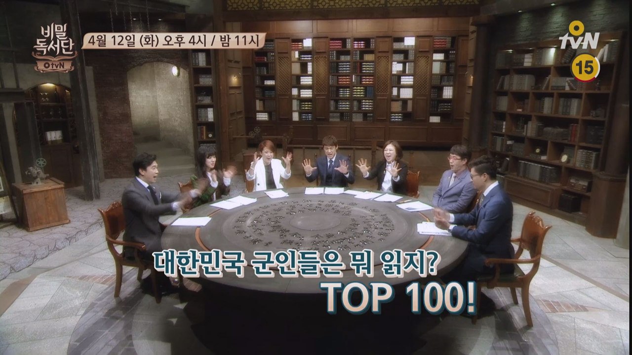 대한민국 군인들의 책 TOP 100!