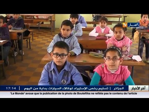 اخر اخبار قضايا المجتمع الجزائري في الموجز المحلي
