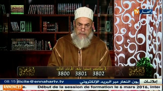 انصحوني الشيخ شمس الدين يفتي عن الافطار في شهر رمضان