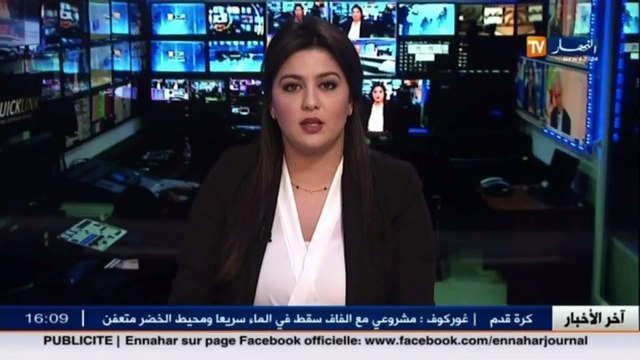 نشرية خاصة تحذر من تساقط أمطار غزيرة في المناطق الشمالية للوطن