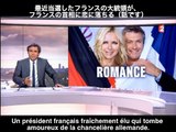 france2(JT de 20h du mardi 2 septembre 2014) Histoire d'amour franco-allemande フランスとドイツのトップの恋