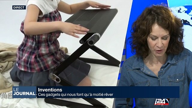 Ces gadgets qui nous font qu'à moitié rêver
