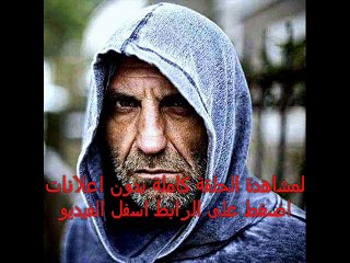 مترجمة للعربية | مسلسل العنبر  | الحلقة 22 كاملة