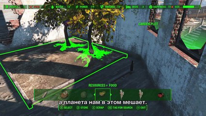 "Wasteland Workshop"  дополнение к Fallout 4