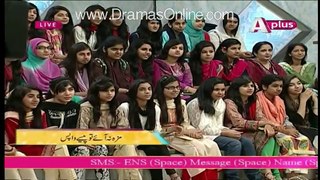 Ek Nayee Subha With Farah in HD – 6th April 2016