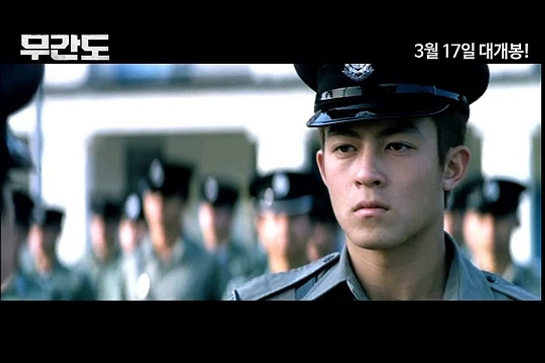무간도(無間道 Infernal Affairs)