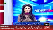 Case file against Sharif Family in LHR High Court - ARY News Headlines 7 April 2016,