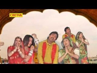 Naam Tera Bhajna Maa Bankya || नाम तेरा भजना माँ बंक्या || Rajasthani Hit Bhajan