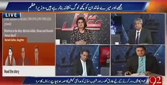 Rauf Klasra Reveals The Reason Behind Nawaz Sharif's Address To Nation