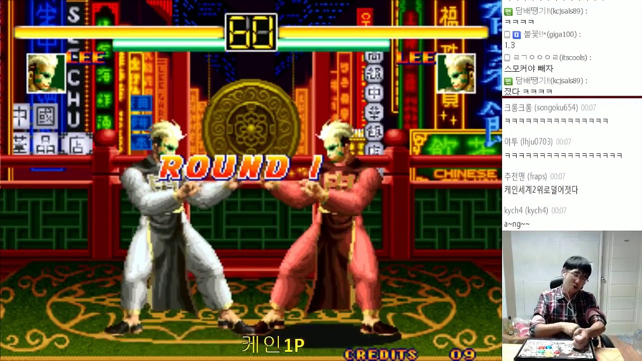 [케인TV] 용호의권 세계1위 케인 vs 좀 하는 시청자 150924(고전게임) art of fighting 龍虎の拳