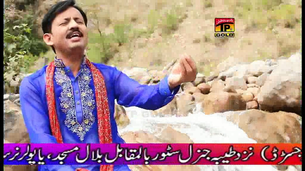 Kuch Na Mangdi Gal Tu Medi - Siraj Bhutta - Sakon Munjhe Maar Mukaya - Vol 1