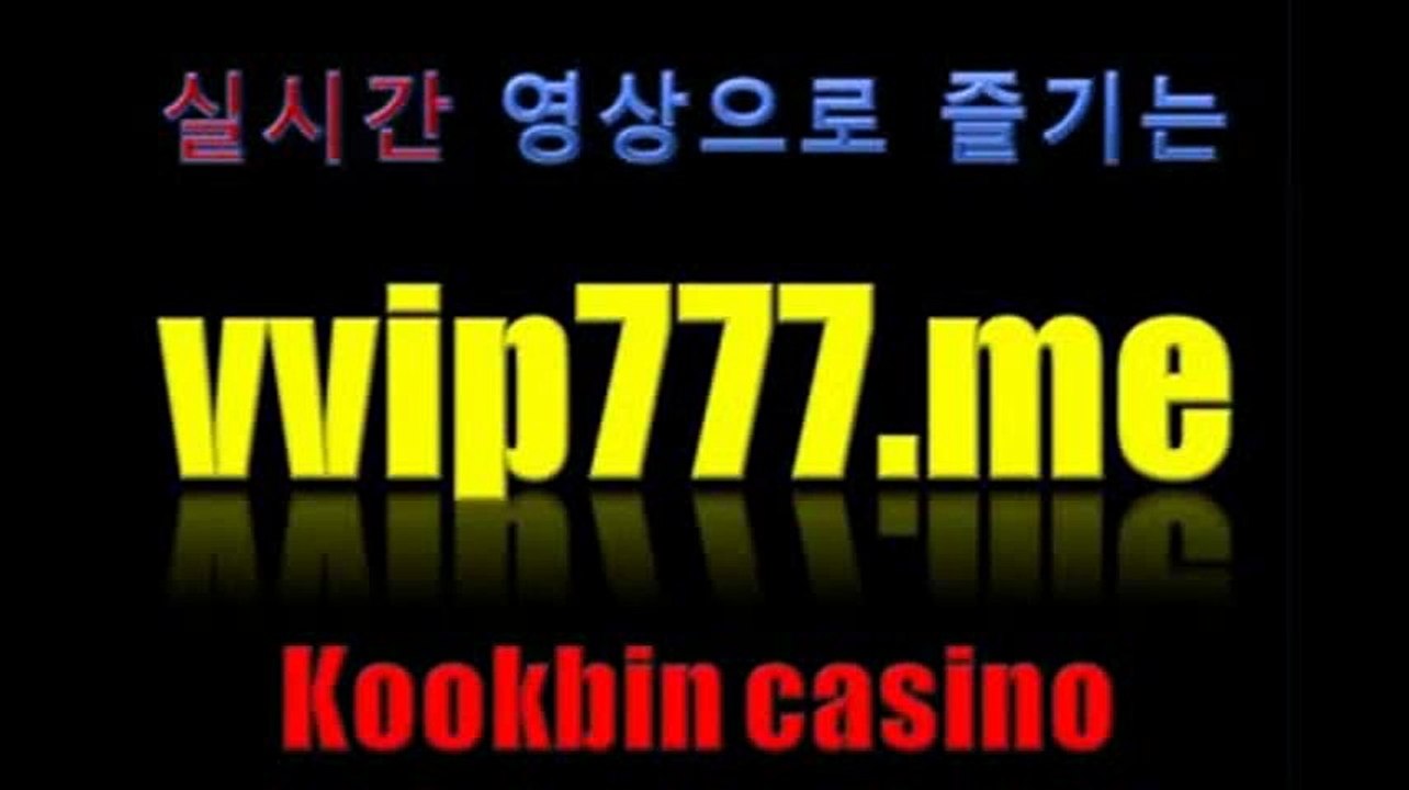 생중계카지노◆◆◆▶VVIP７７７.ＭE◀◆◆◆【◈K00KBIN◈】온라인블랙잭게임부문이