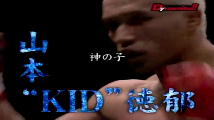 Kid Yamamoto vs Genki Sudo - K1 Dynamite 2005 - video Dailymotion