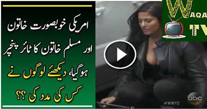 People Love To Those Girls Whose Show Some Thing Extra But Not Those Whose Ware Hi-jab.