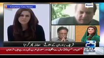Chaudhry Ghulam Hussain Interesting Comments on Maryam Nawaz's Statement