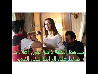 مسلسل العشق المر الحلقة 10 كاملة مترجمة - YouTube