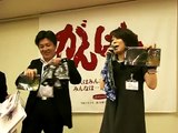 バンバン大阪11月例会　商談報告　亀山さん×遠藤さん