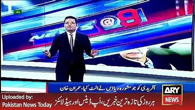 ARY News Headlines 6 April 2016, Imran Khan Check Young Cricketer in Islamabad -