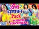 Monalisa, Kajal & Amarpali Hot Holi Songs || Video JukeBOX ||  Bhojpuri Hot Holi Songs 2016