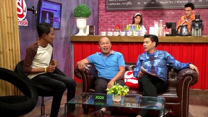 บริษัท ฮาไม่จำกัด 27 มีนาคม 59 _สนุกคาเฟ่ ตอน คนมีเคราะห์