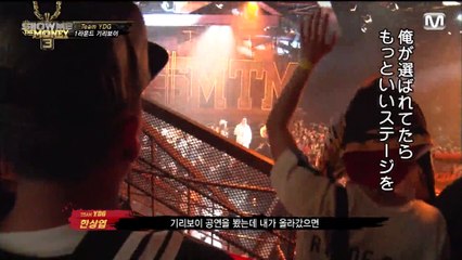 SHOW ME THE MONEY3 / EP6_2/2