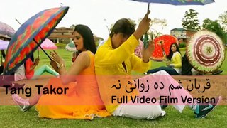 Qurban Sham Da Zwanay Na Full Video Film Version Songs (UNCUT) _ Walay Muhabat Kawal Gunah Da