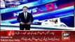 ARY News Headlines 6 April 2016, Tehmeena Durrani Statement against Sharif Family -