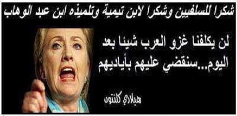 فصل ألدين عن ألدولة