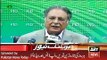 ARY News Headlines 6 April 2016, What is OffShore Company and Why it Stablished -
