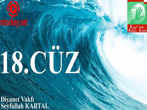 Kuran Meali Dinle 18. Cüz Diyanet Vakfı Seyfullah Kartal