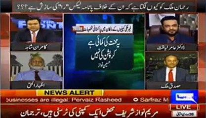 Amir Liaqat Bashing Parveed Rasheed On His Statement
