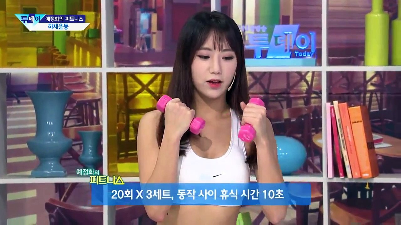 ­  섹시 요가 - 날씬한 허벅지와 탄력있는 엉덩이 힙업 운동 - Hips up 4