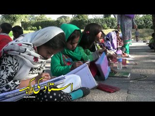 EDUCATING SLUMS OF PAKISTAN HOW TO READ