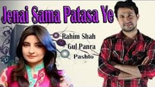 Pashto New Song Stage Rahim Shah and Gul Parana-2016.MP4
